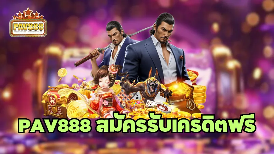 Pav888